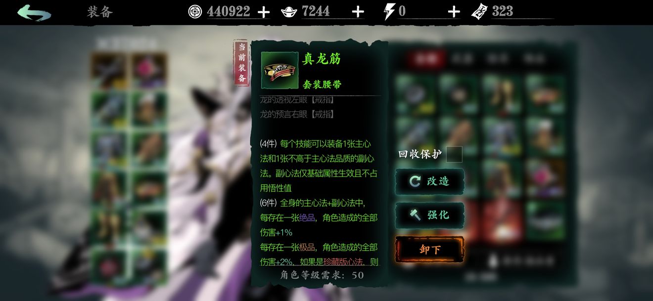 影之刃350级以后刷什么