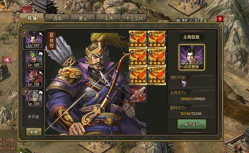 攻城掠地夜光环怎么得