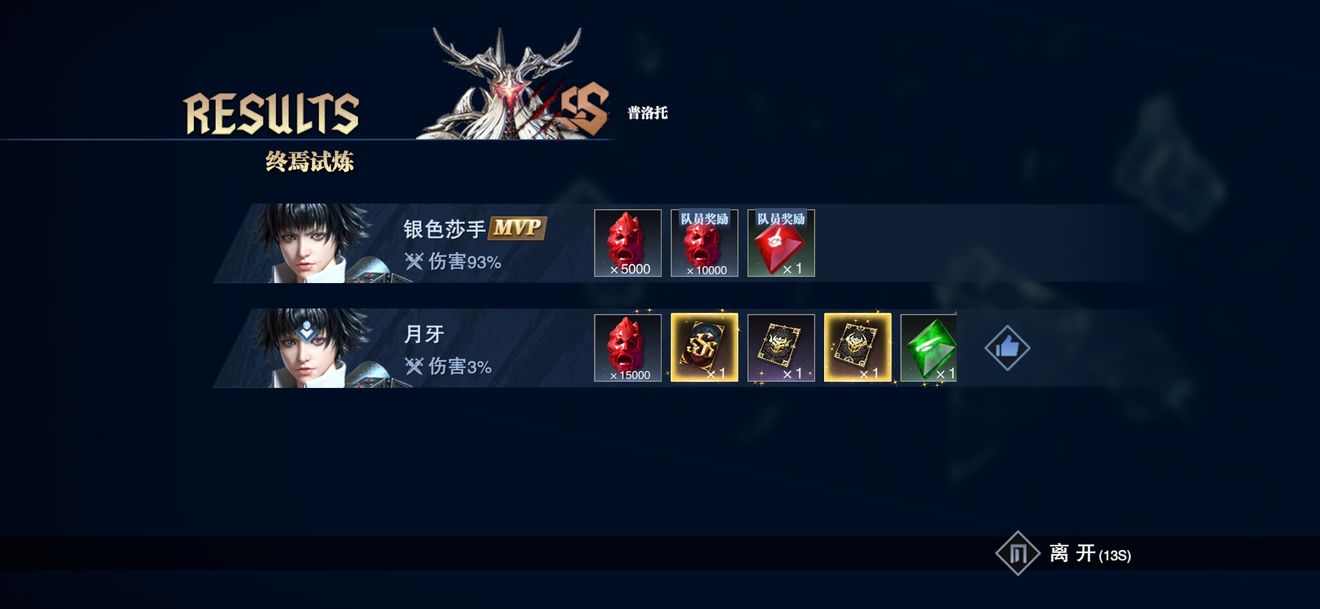 鬼泣巅峰之战维吉尔加点怎么玩