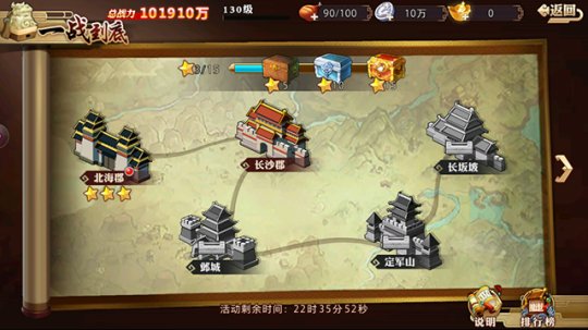 乱斗西游战宠怎么合成