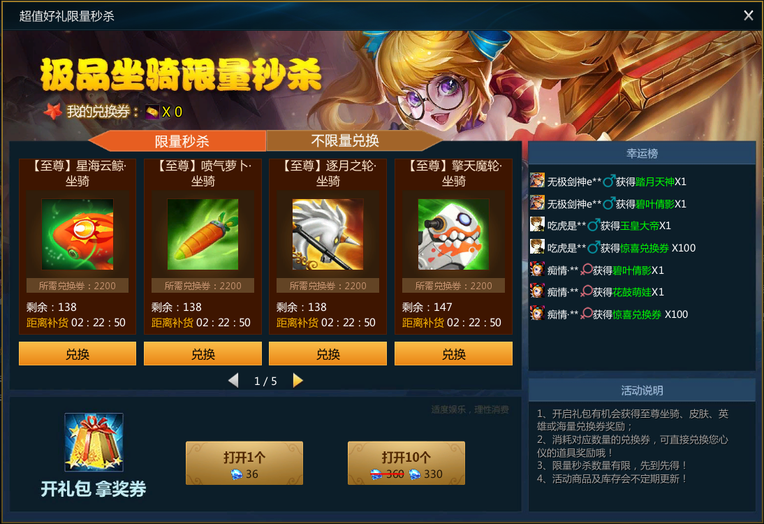 英魂之刃星耀城钥匙在哪掉