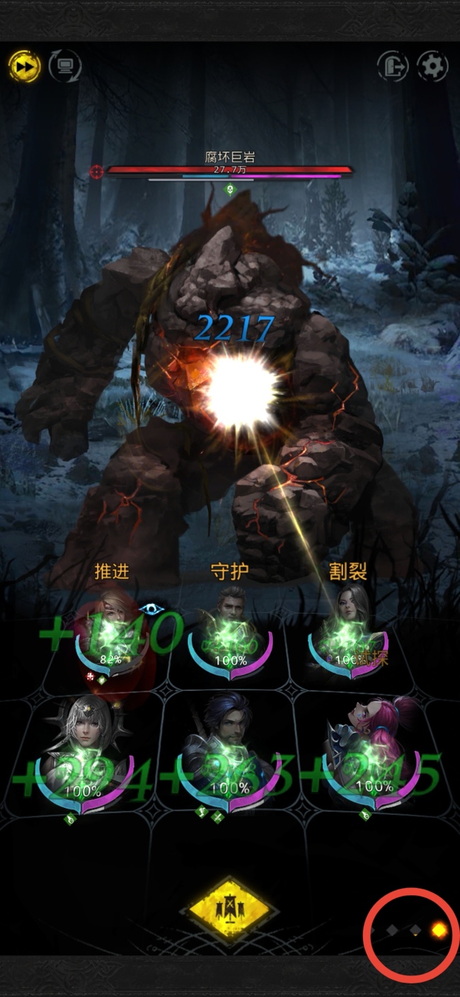 地下城堡3废弃城寨双狼怎么过