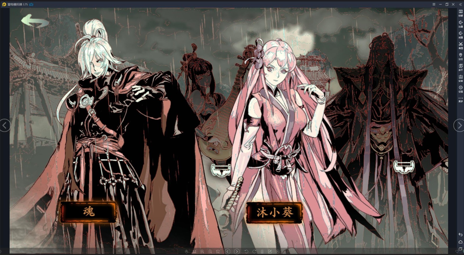 影之刃40级龙在哪里