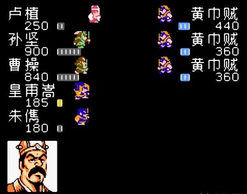 吞食天地2借东风怎么过