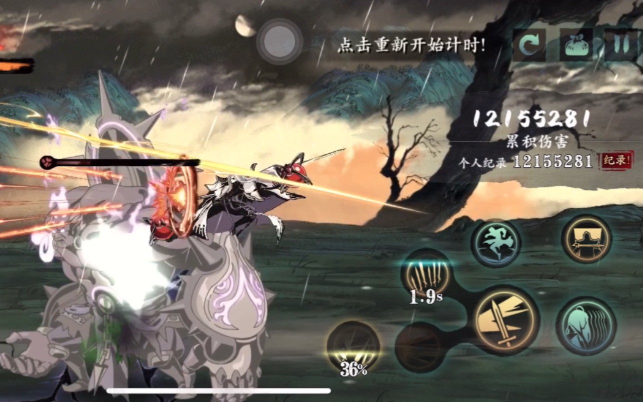 影之刃40级龙在哪里