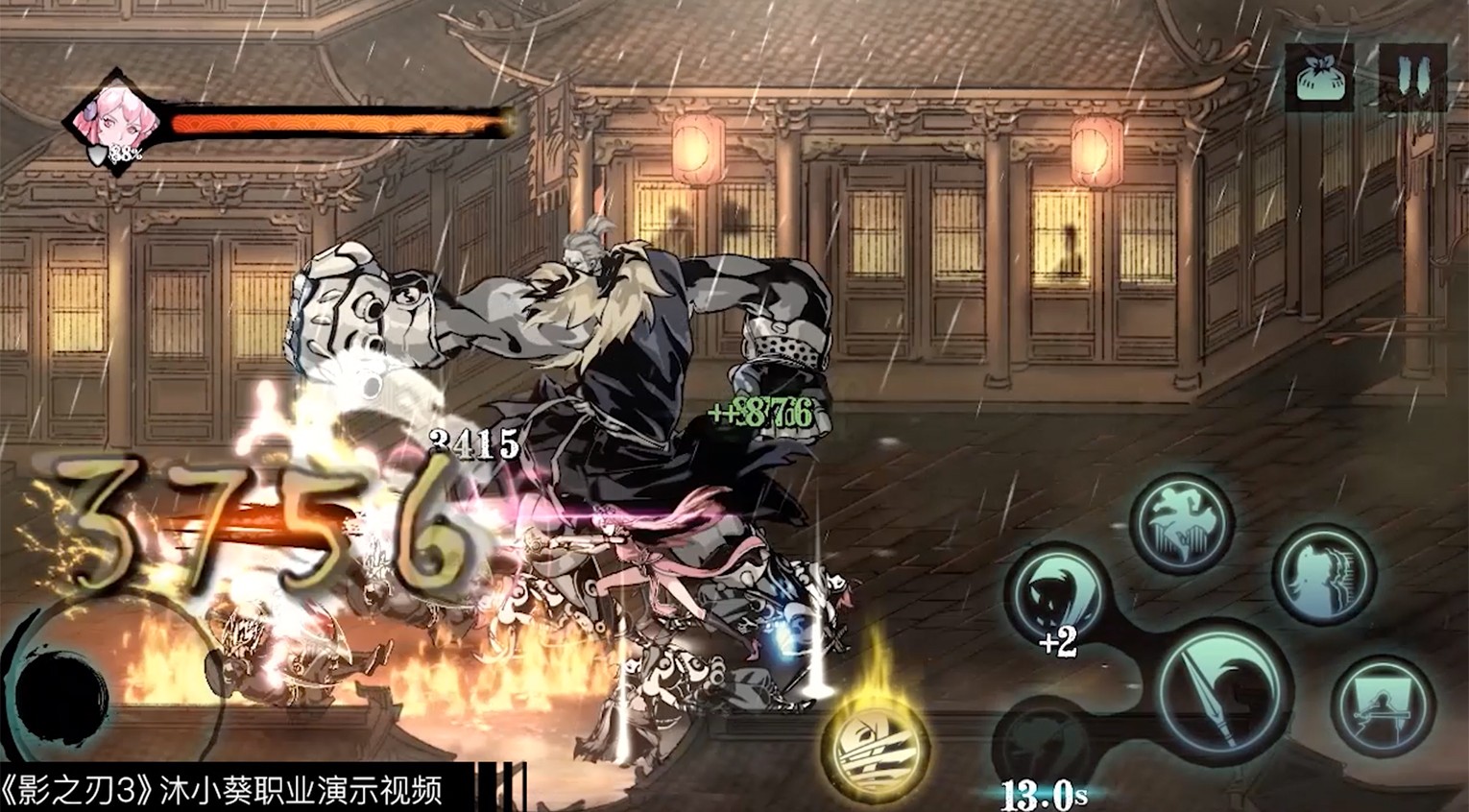 影之刃40级龙在哪里