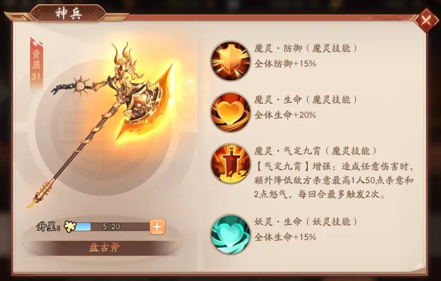 少年三国志2金奖怎么得 少年三国志2金奖怎么得