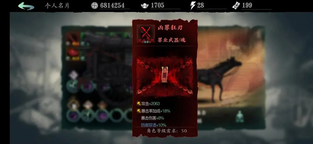 影之刃350级以后刷什么