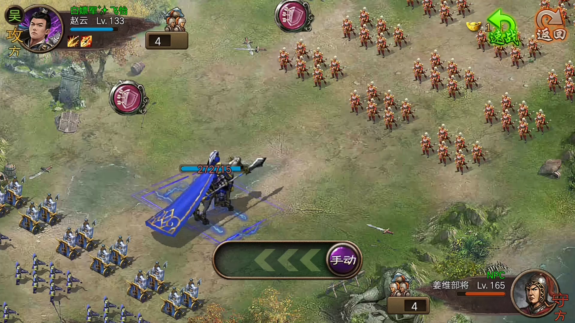 攻城掠地点甘宁给什么宝物