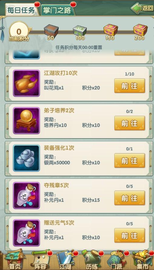 大掌门2红甲哪个好