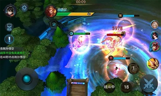 乱斗西游怎么交易凌云币 乱斗西游怎么交易凌云币