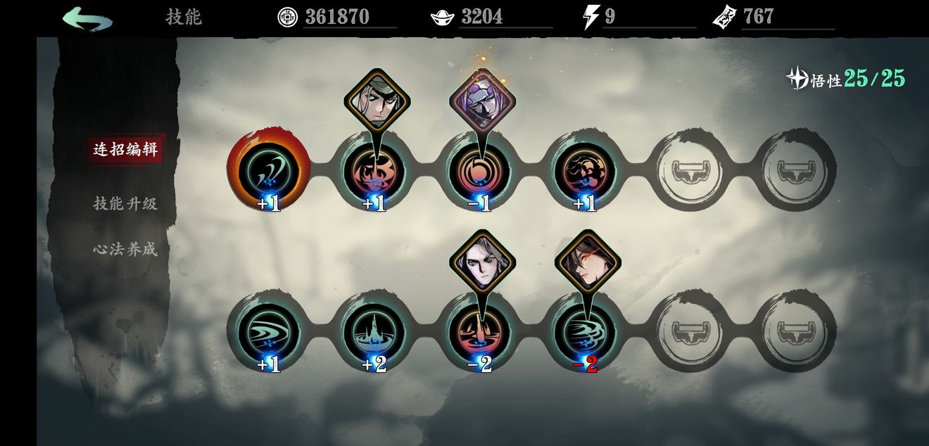 影之刃3怪面科技有什么用