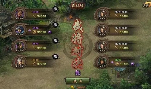 攻城掠地甑姬如何招