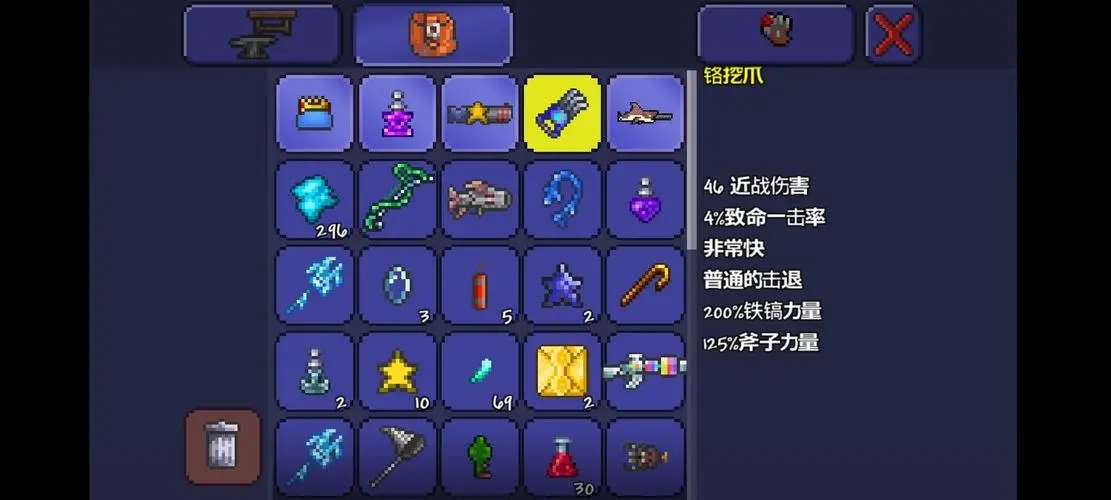 泰拉瑞亚月总怎么出现