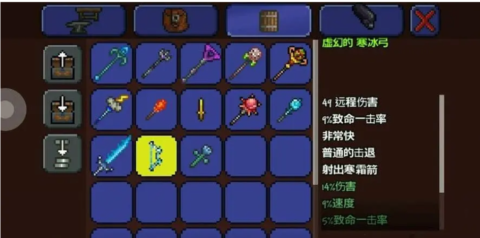 泰拉瑞亚月总怎么出现