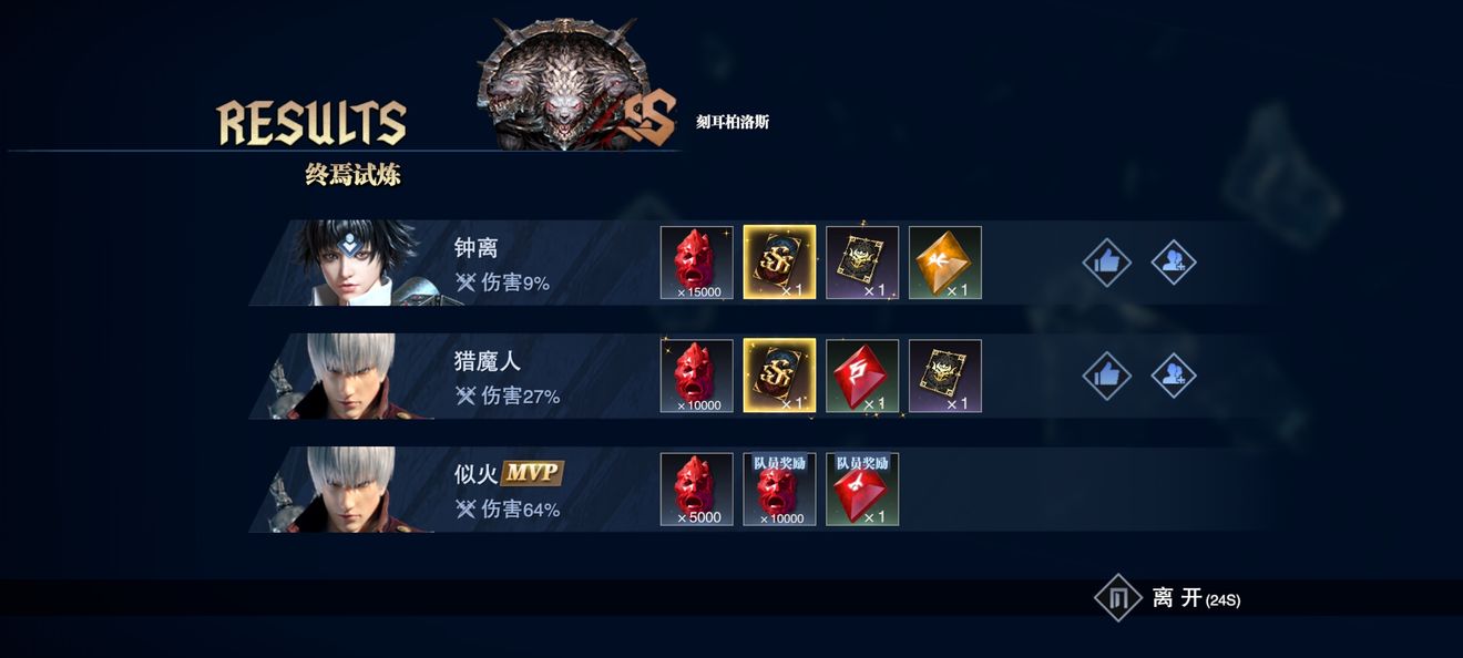 鬼泣巅峰之战维吉尔加点怎么玩