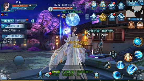 诛仙手游仙野源的柒玖在哪里