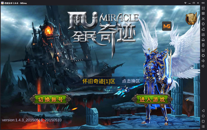 全民奇迹怎么加战力最高