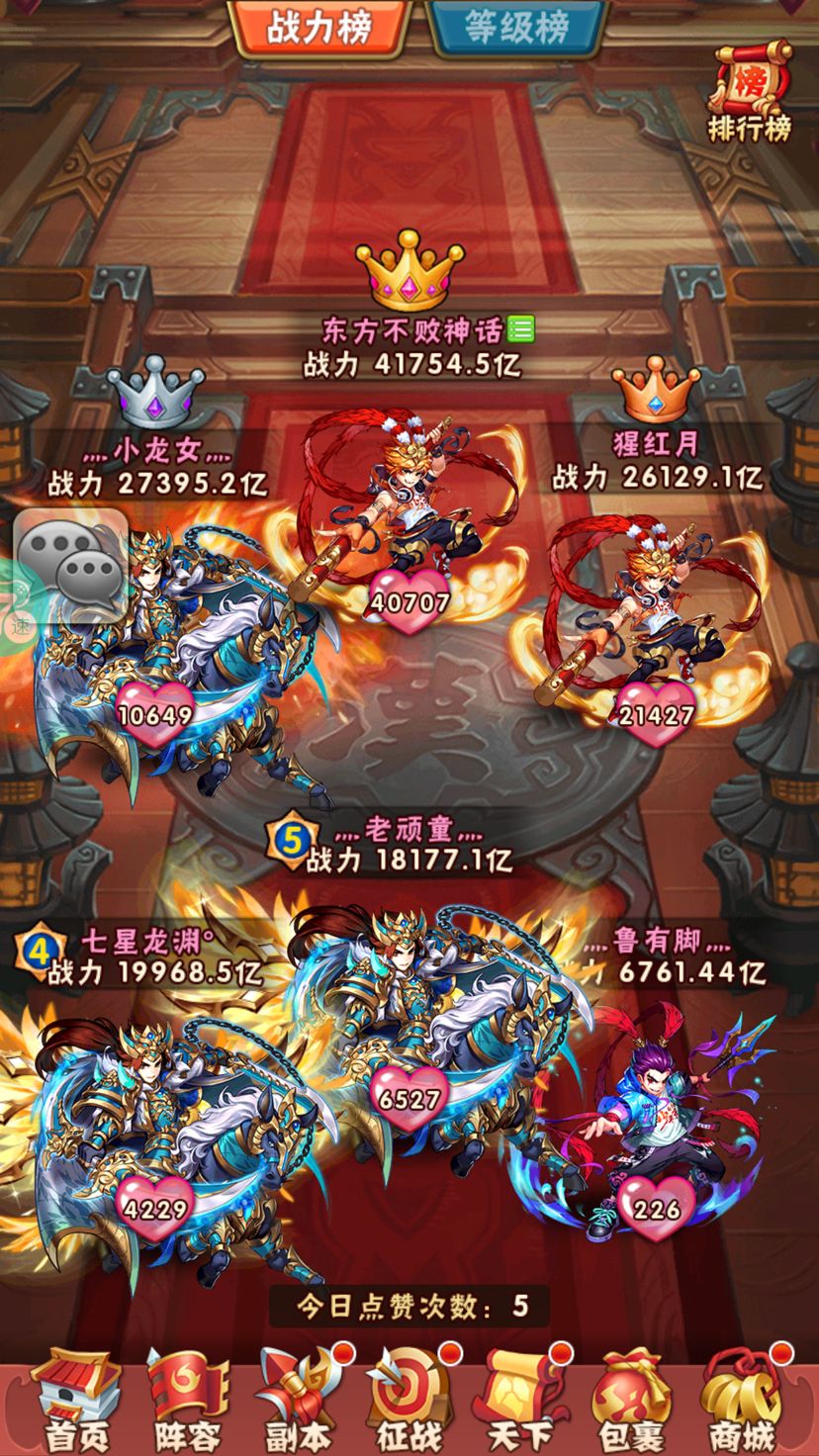 少年三国志将怎么分