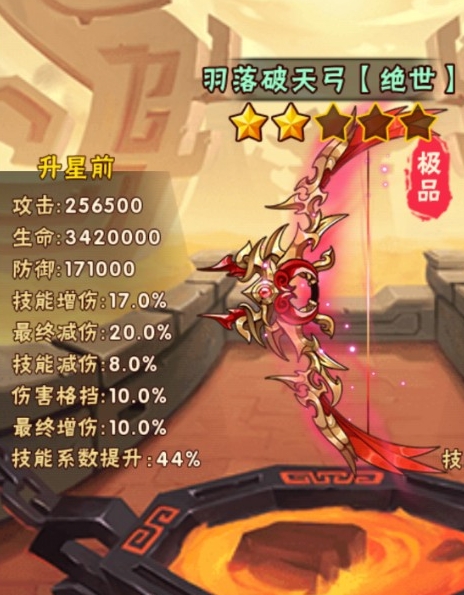 少年三国志零什么开局最好