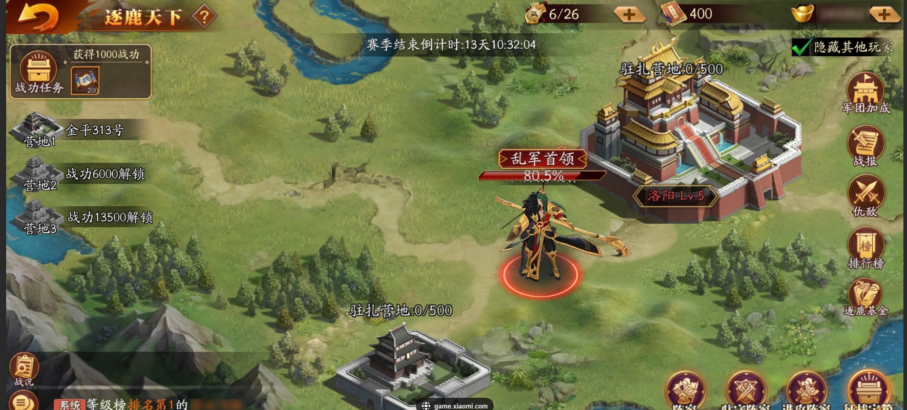 放开那三国3第五章隐藏点都在哪