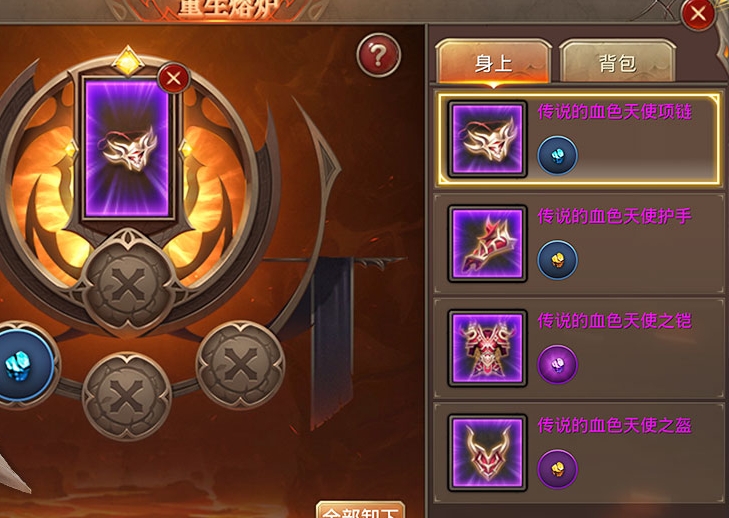 全民奇迹觉醒碎片怎么来