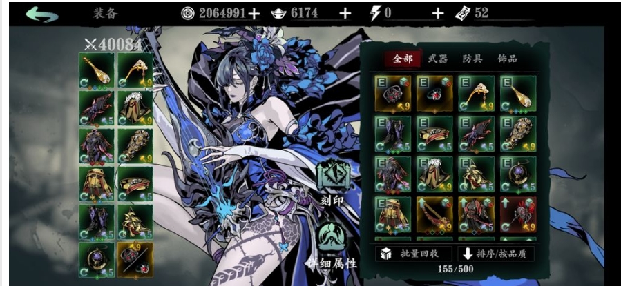 影之刃3无名套装什么样子