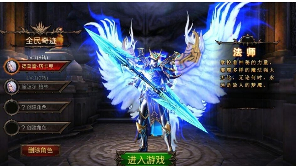 全民奇迹觉醒碎片怎么来