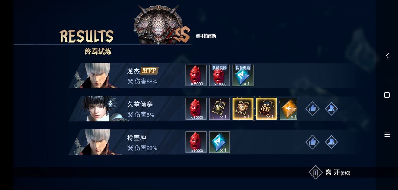 鬼泣巅峰之战维吉尔加点怎么玩