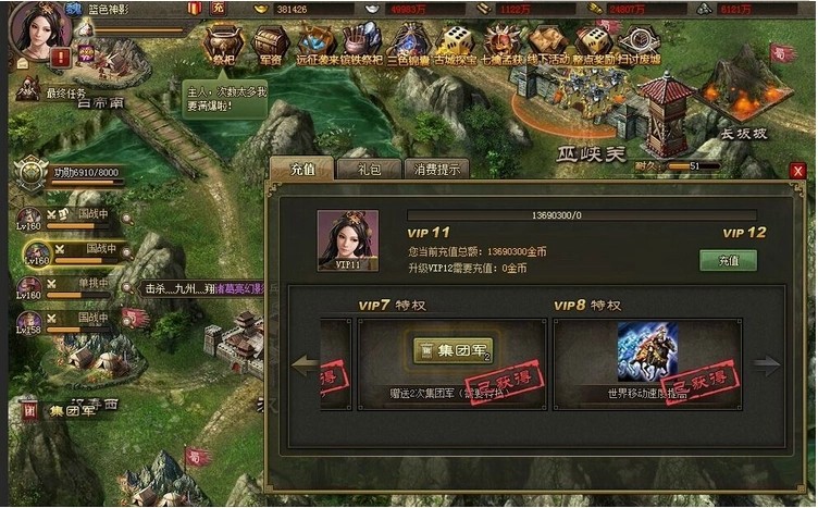 攻城掠地没金币怎么玩 攻城掠地没金币怎么玩