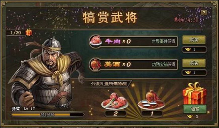 攻城掠地甑姬如何招