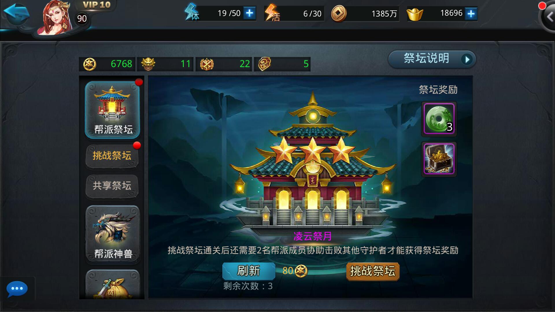 乱斗西游海若怎么玩 乱斗西游海若怎么玩