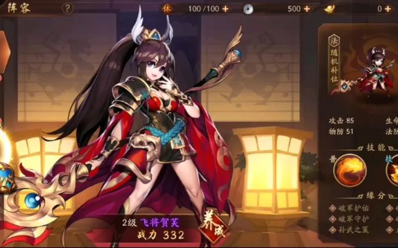 少年三国志三怎么快速提升等级