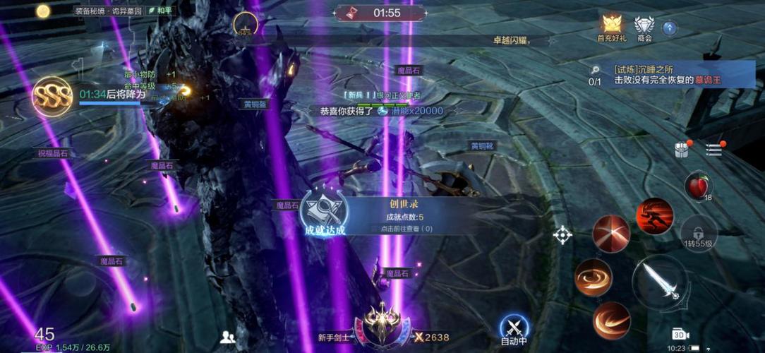 全民奇迹怎么换婚戒 全民奇迹怎么换婚戒