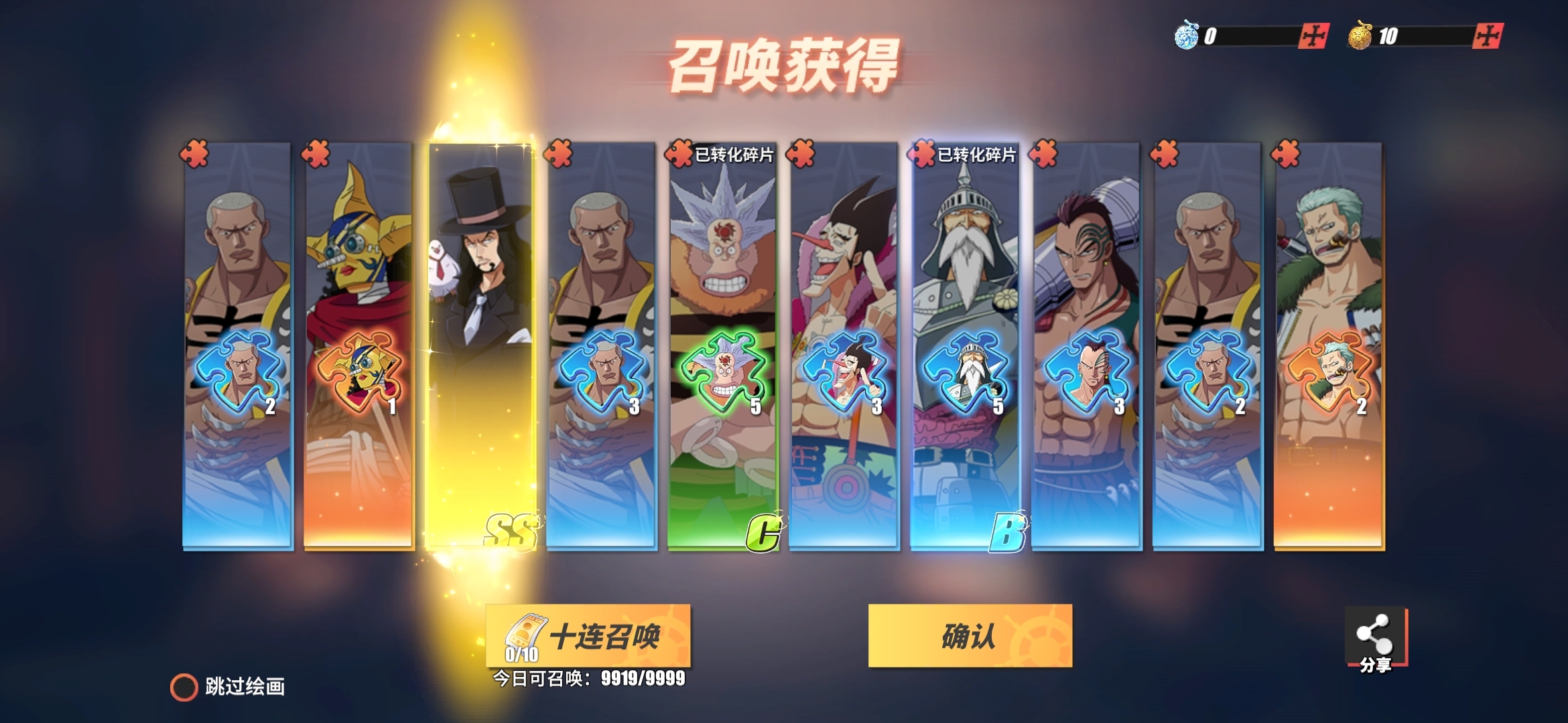 航海王热血航线什么阵容好