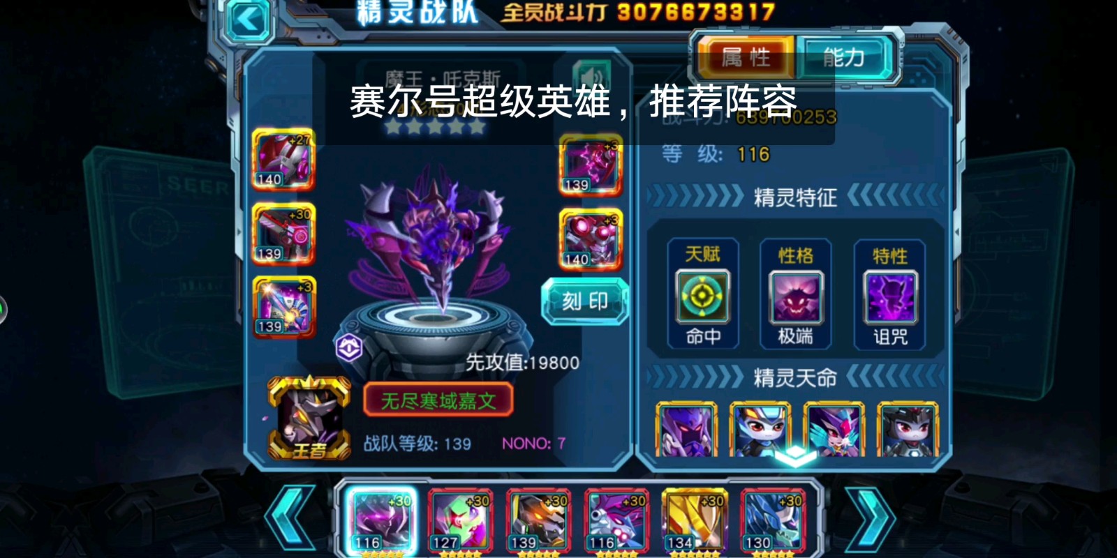 赛尔号超级英雄怎么弄到福袋