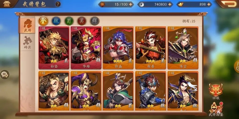 少年三国志2赤壁销烟怎么过