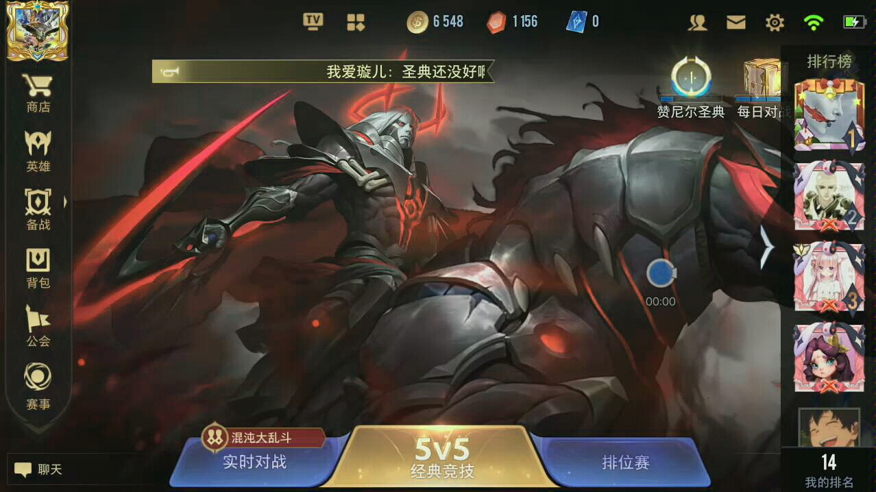 传说对决如何快速获得钻石