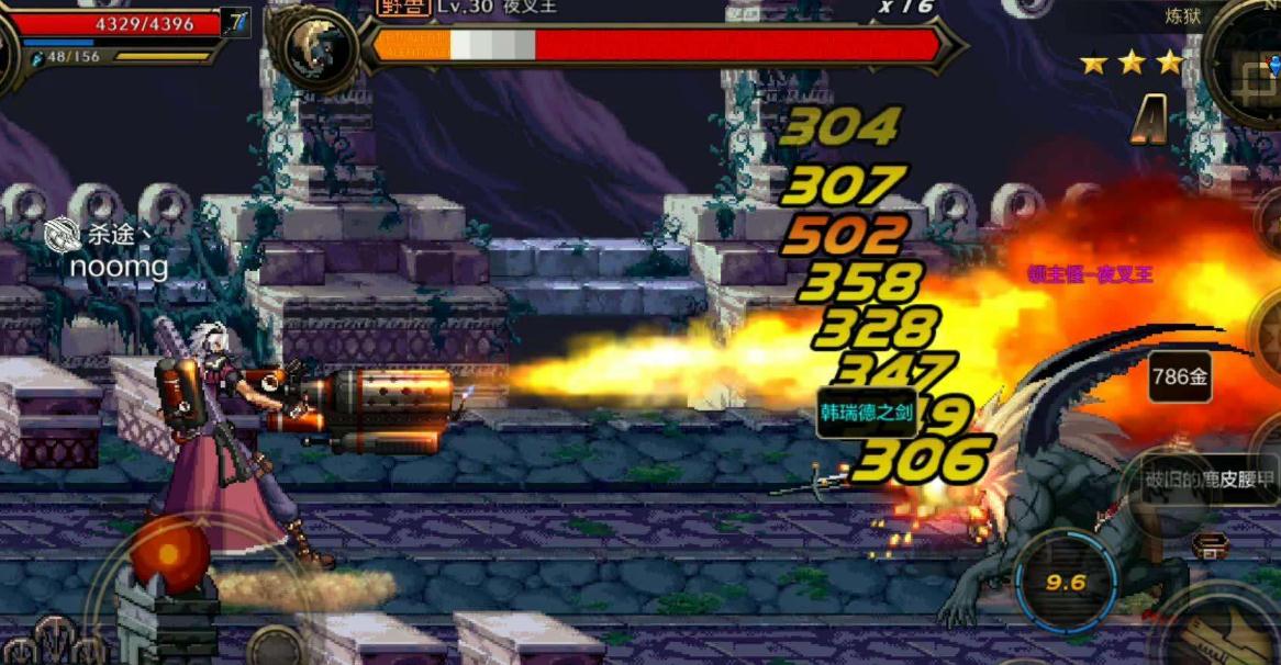 地下城与勇士95刷哪个图