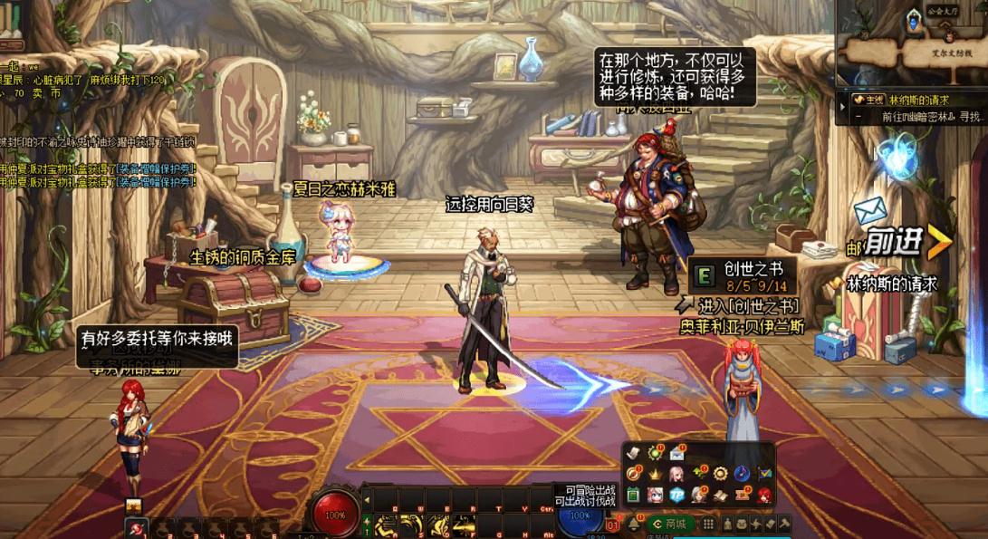 地下城与勇士95刷哪个图