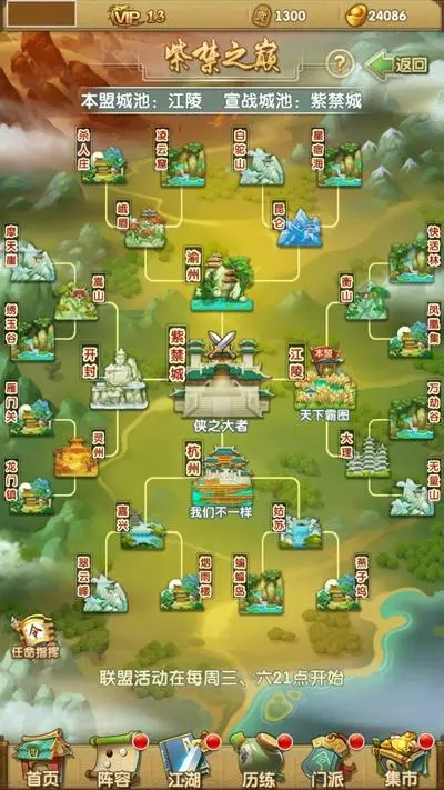 大掌门2红甲哪个好