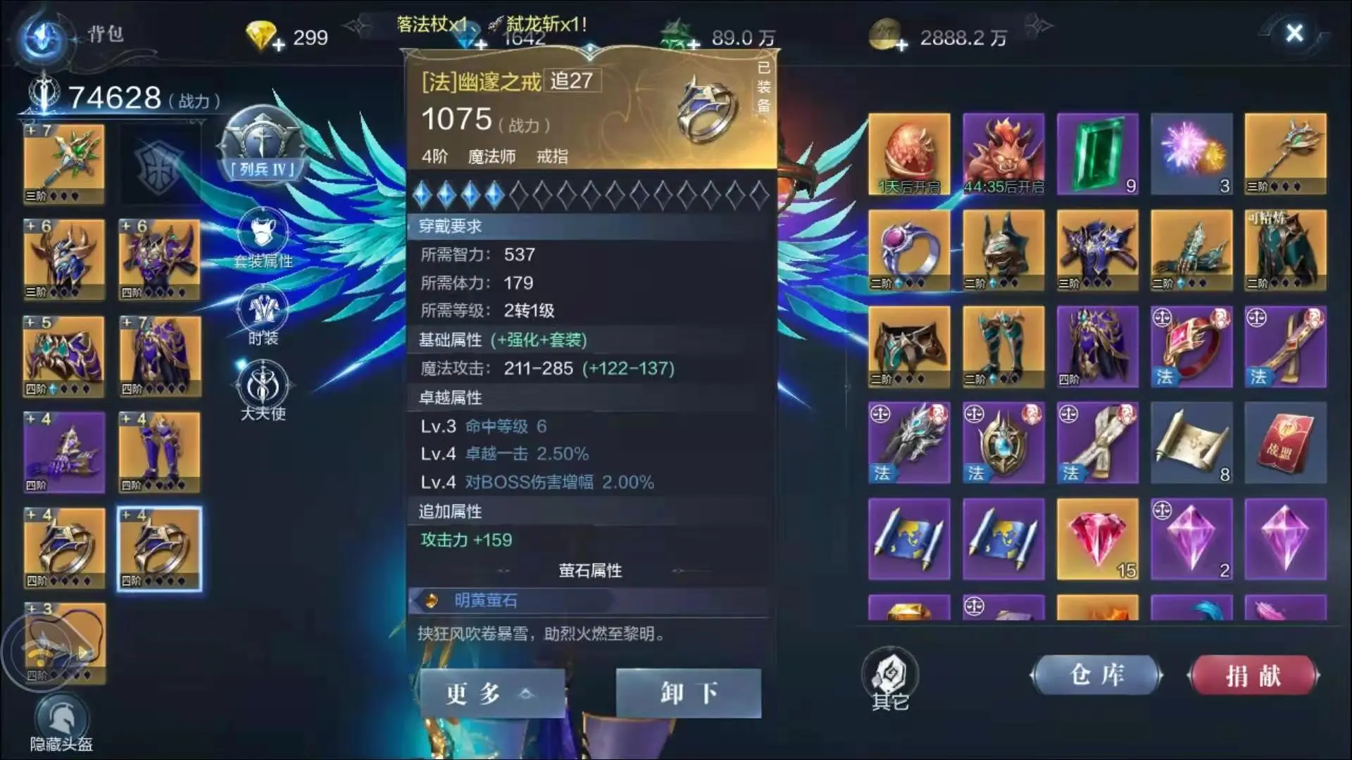 全民奇迹一棵巨大的枯树在哪