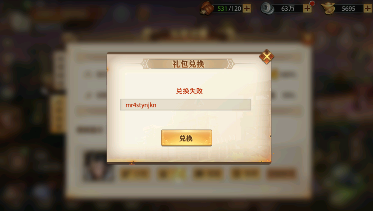 少年三国志战宠伤害和什么有关