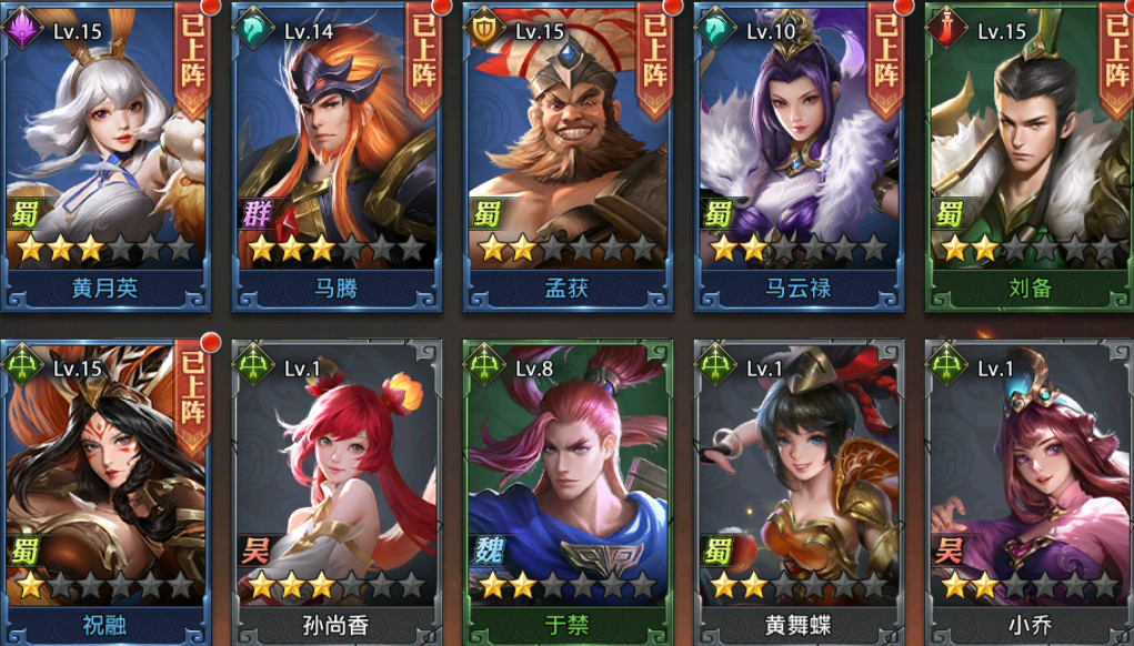 少年三国志战宠伤害和什么有关