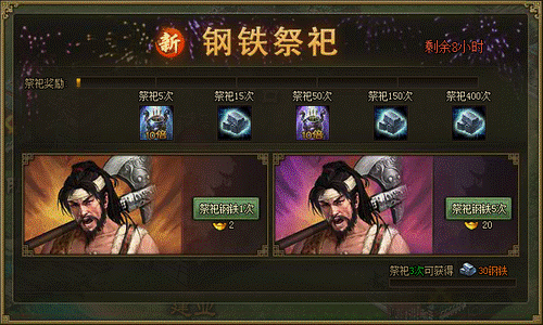 攻城掠地传国玉玺哪里领