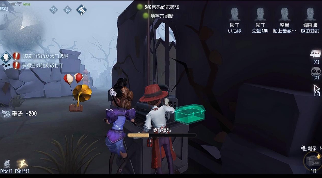 第五人格怎样学好红蝶