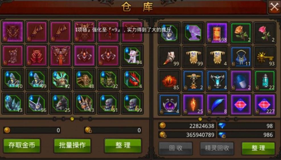 全民奇迹火龙怎么卡