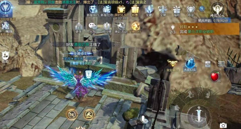 全民奇迹火龙怎么卡