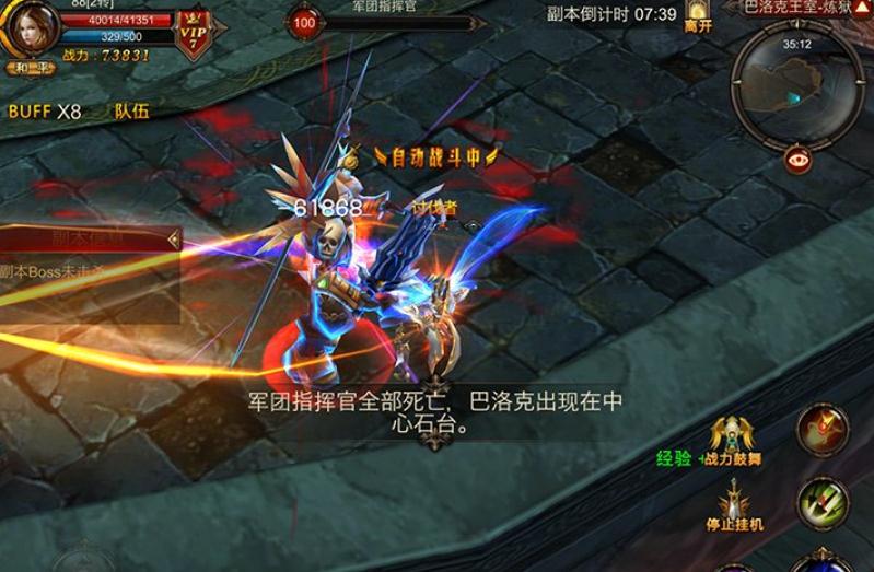 全民奇迹火龙怎么卡