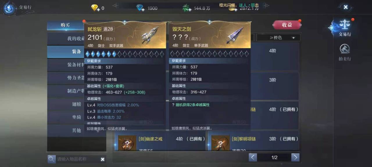 全民奇迹一棵巨大的枯树在哪